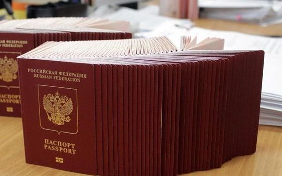 прописка в Белорецке